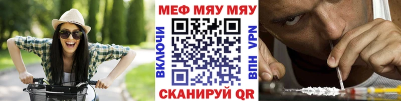 Как найти закладки Болотное блэк спрут зеркало  АМФ  ГАШ  Кокаин  Конопля  Героин 
