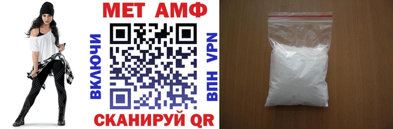 Amphetamine VHQ  Болотное 