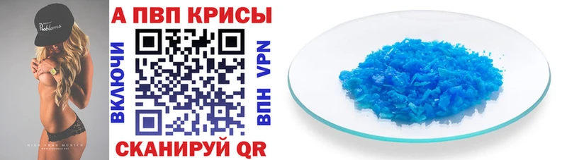 Alpha-PVP Соль  купить наркотики сайты  кракен ТОР  Болотное 
