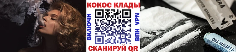 КОКАИН VHQ  Болотное 
