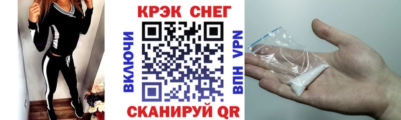 КОКАИН 97% Болотное