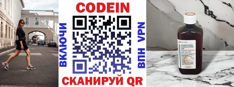 kraken зеркало  Болотное  Codein напиток Lean (лин) 