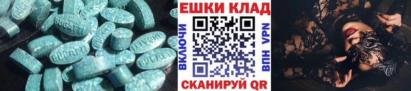 Ecstasy ешки  дарнет шоп  кракен зеркало  Болотное 