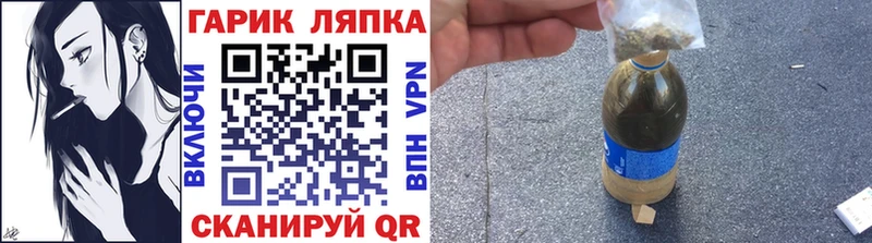 ГАШИШ VHQ  Болотное 