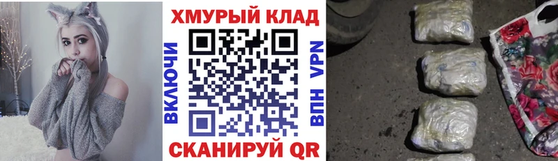 Героин белый  где купить наркотик  darknet состав  Болотное  omg маркетплейс 