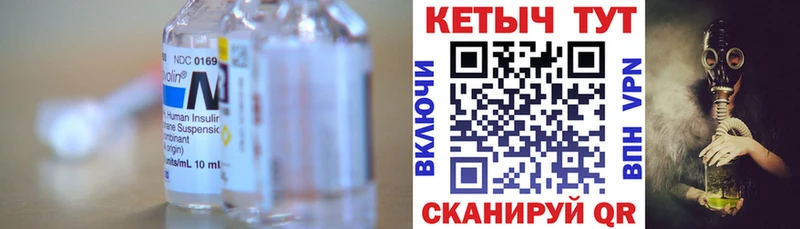 КЕТАМИН VHQ  хочу   Болотное 