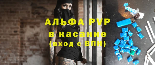 герыч Богородск