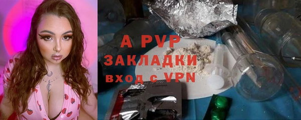 герыч Богородск
