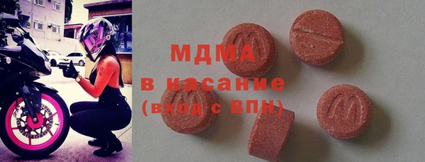 герыч Богородск