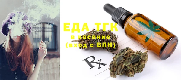 mdma Богородицк