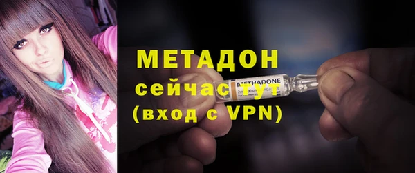 герыч Богородск