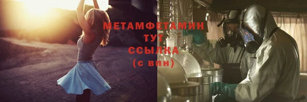 герыч Богородск
