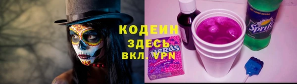 мет Краснослободск