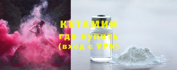 герыч Богородск