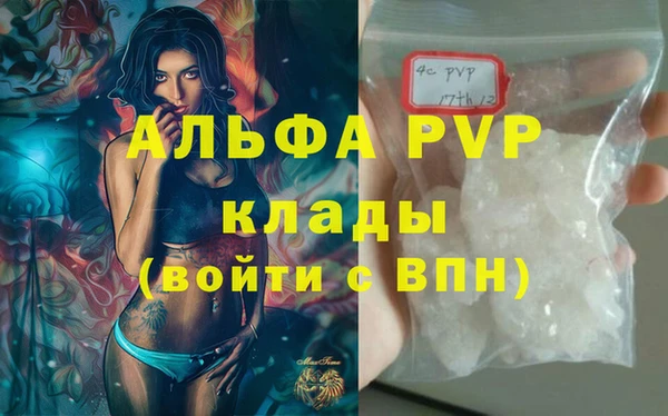 герыч Богородск