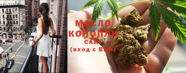 герыч Богородск