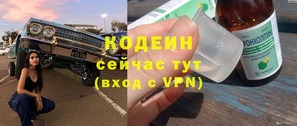 герыч Богородск