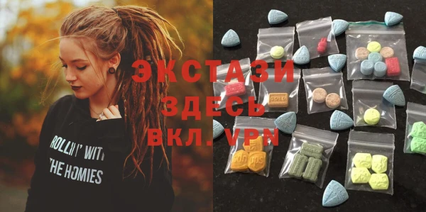 mdma Богородицк