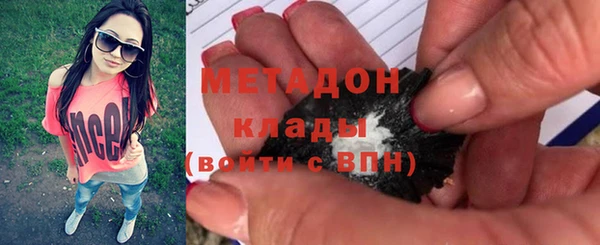 mdma Богородицк