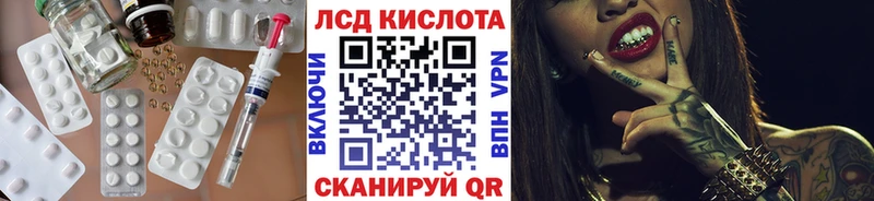купить наркотик  Болотное  Лсд 25 экстази ecstasy 