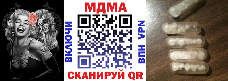 МДМА Molly  ОМГ ОМГ рабочий сайт  Болотное 