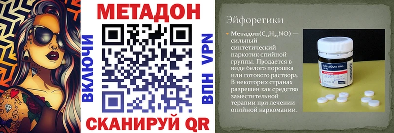 цены   Болотное  даркнет какой сайт  МЕТАДОН мёд  OMG ссылка 