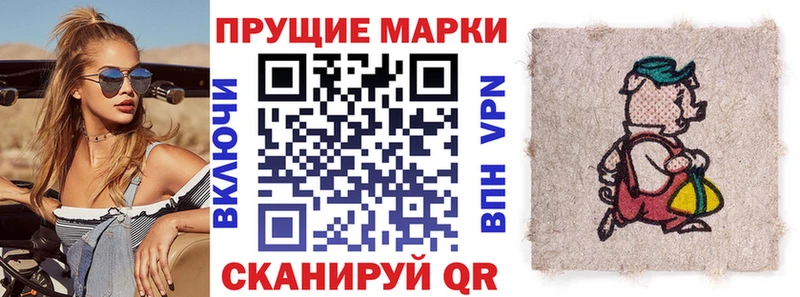 Марки N-bome 1,5мг Болотное