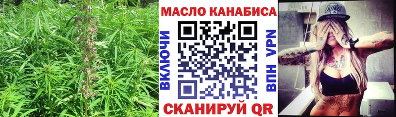 как найти закладки  Болотное  ТГК вейп с тгк 